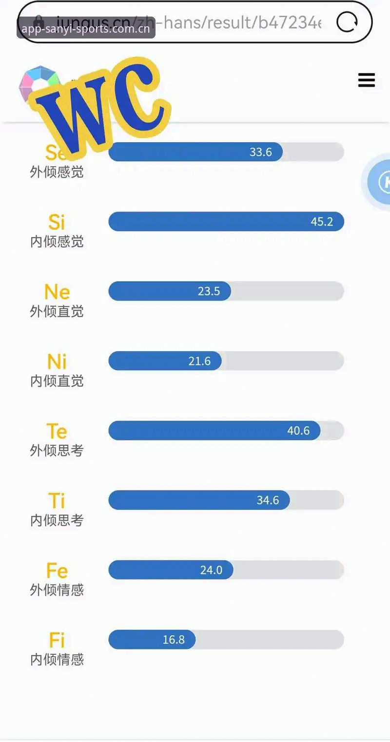 下载三亿体育2026新版必知的4个关键步骤：实测45.2MB安装包与旧版兼容技巧
