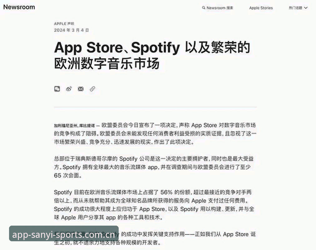 三亿体育iOS更新 vs 旧版兼容：2026新版升级的三大关键选择