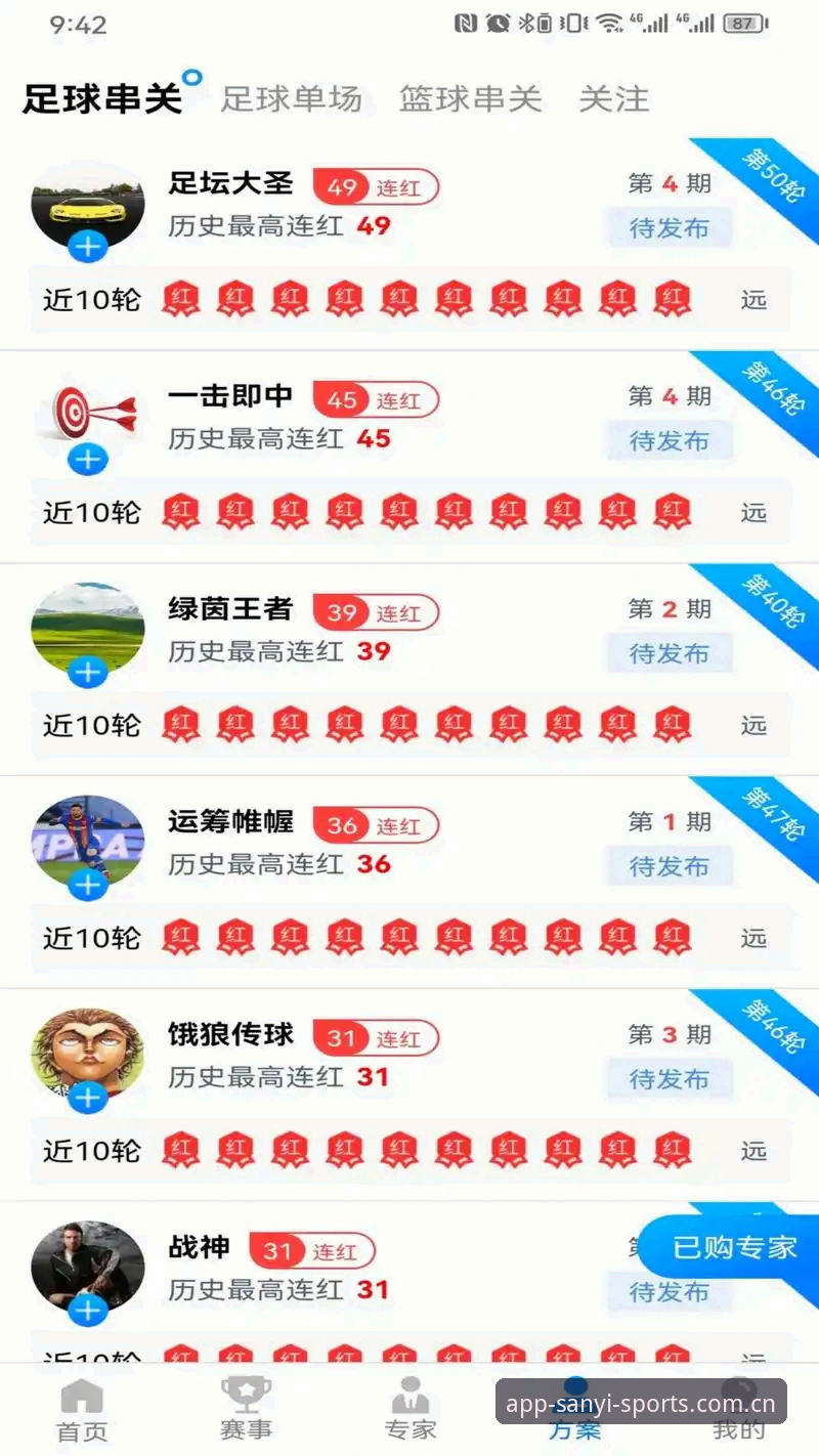 三亿体育平台2026新版下载最新动态：安卓登录入口升级与赛事数据模块全面解析