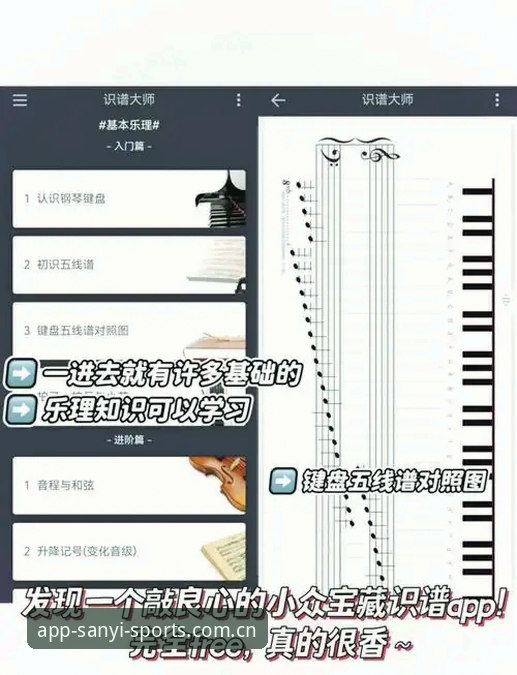 三亿体育2026新版安装实用指南：从下载到使用的必备知识