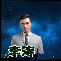 李涛