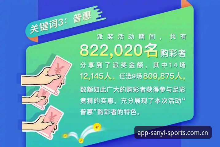 三亿体育使用教程对比：新版与旧版功能详解